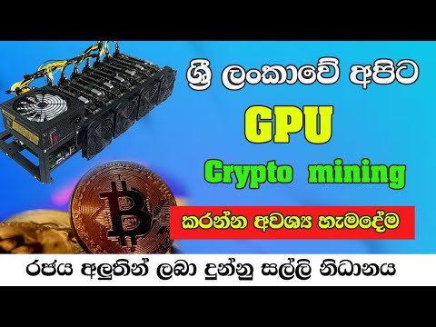 3 Best Exchanges To Buy Bitcoin in Sri Lanka ()