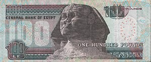Egyptian pound/Currency
