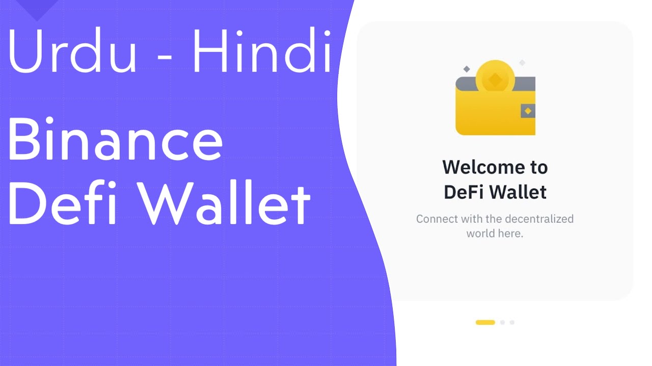 WalletConnect - Binance Web3 Wallet