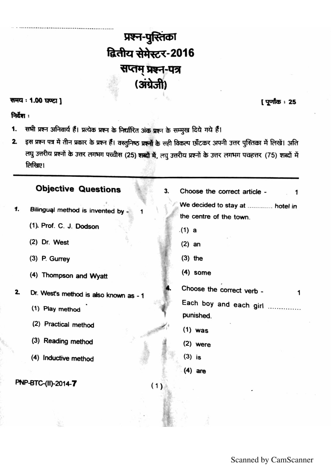 UP Btc 2nd Semester Exam Paper | Question paper, Social studies, Exam papers