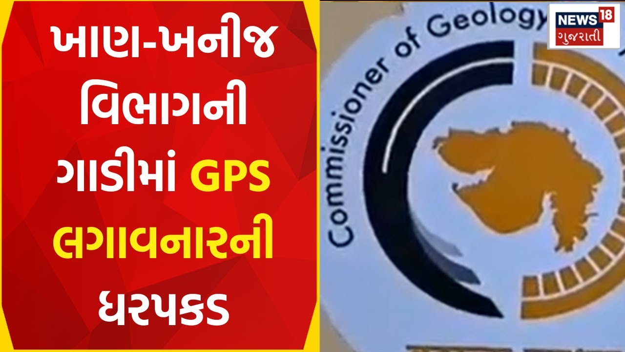 Gujarati Translation: Gujarati to English and English to Gujarati - Language Scientific