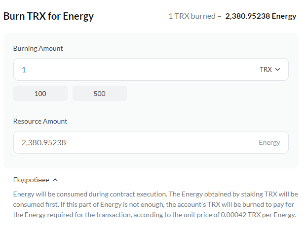 Staking - Energy Web (EWT)