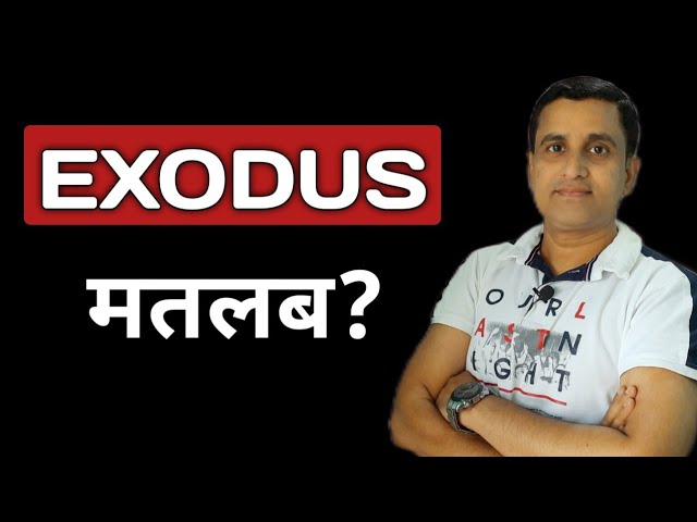 EXODUS - Translation in Hindi - coinlog.fun