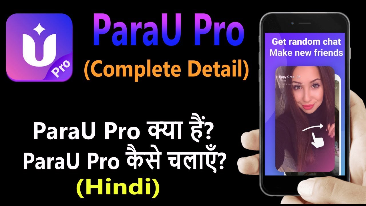 ParaU: video chat with friends Free Download