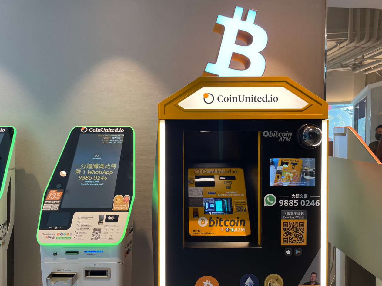 Bitcoin ATM Locations Near Me