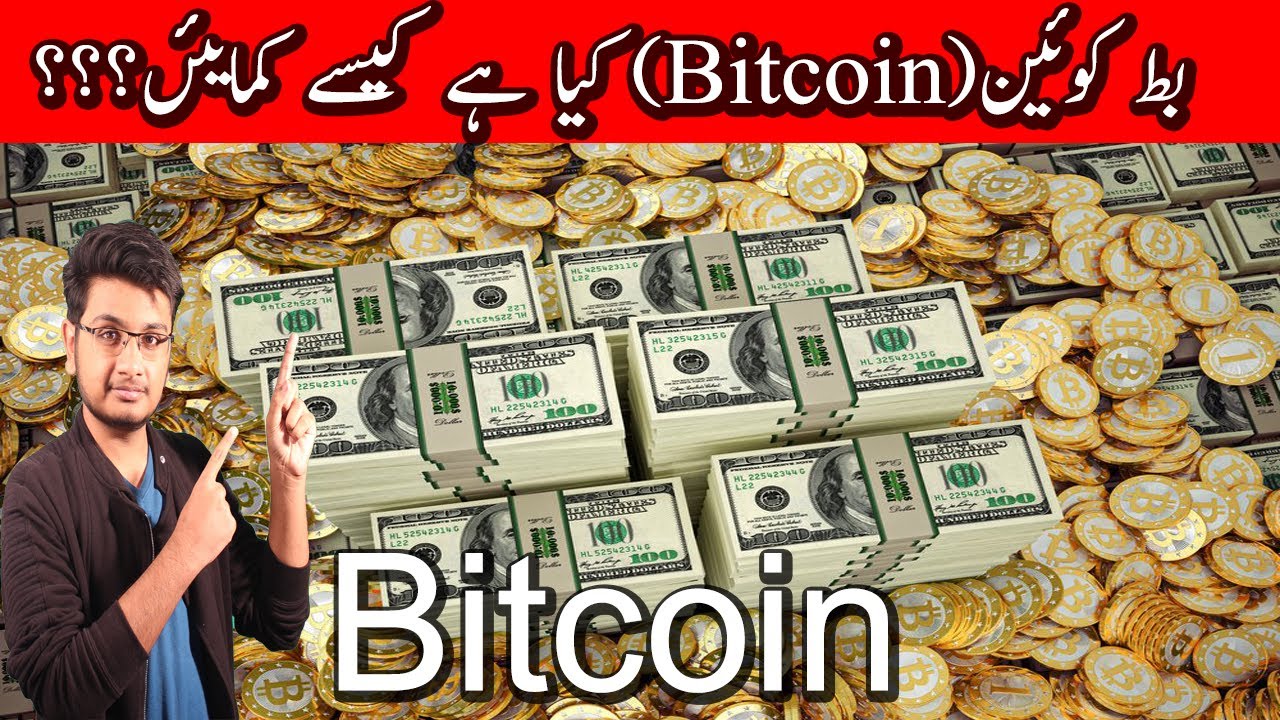 Cryptocurrencies in Pakistan: A high-tech replacement for hawala-hundi? - Business - coinlog.fun