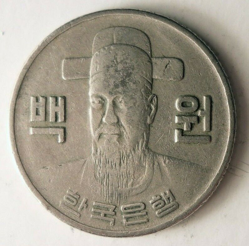 Coin, KOREA-SOUTH, Won, , , Copper-nickel, KM:9 | Asian and Middle Eastern Coins