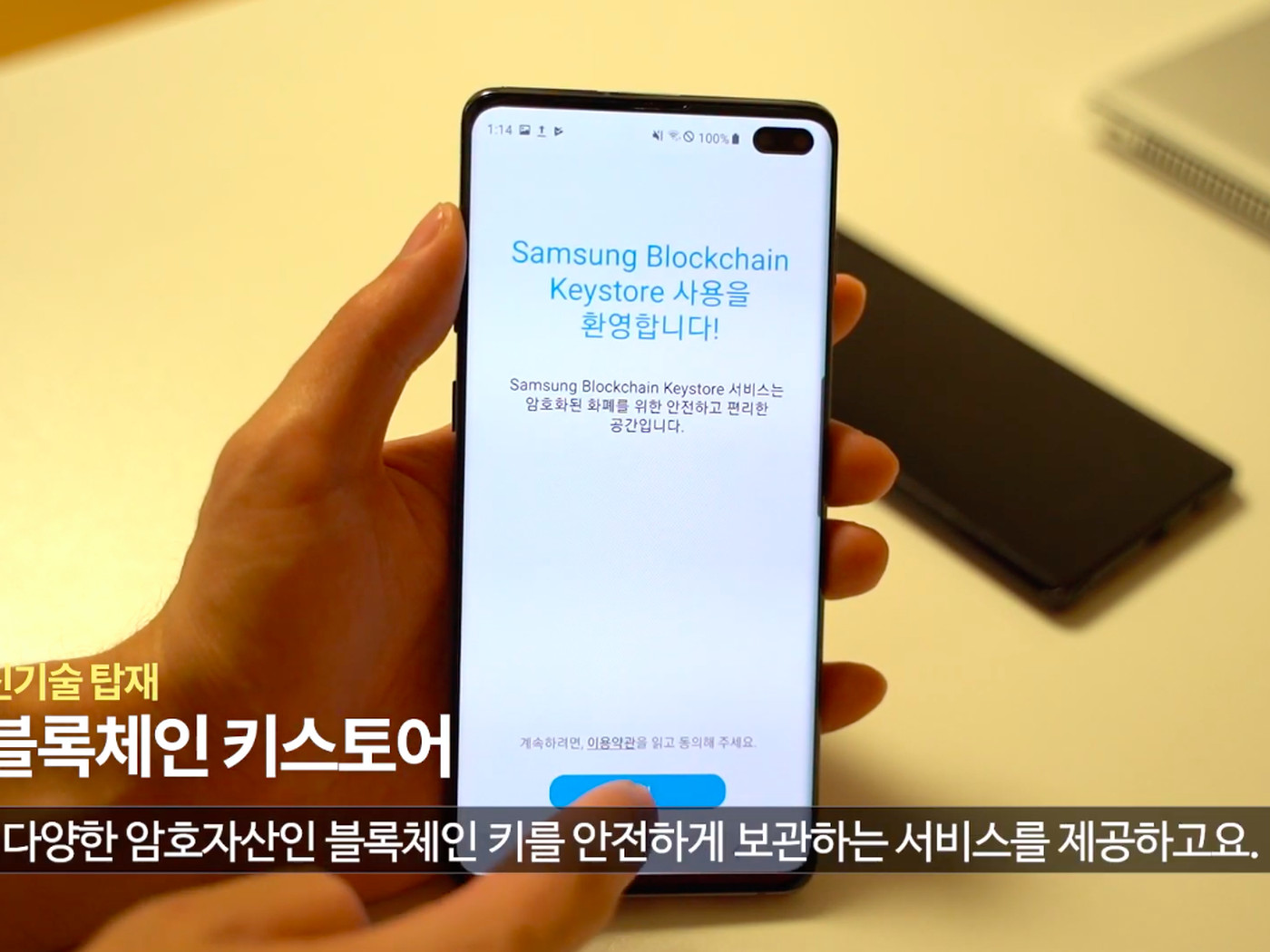 Samsung Unveils Cryptocurrency Wallet, Dapps for Galaxy S10 Phone - CoinDesk