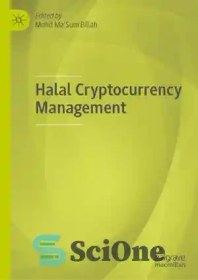 Halal Cryptocurrency Management | coinlog.fun