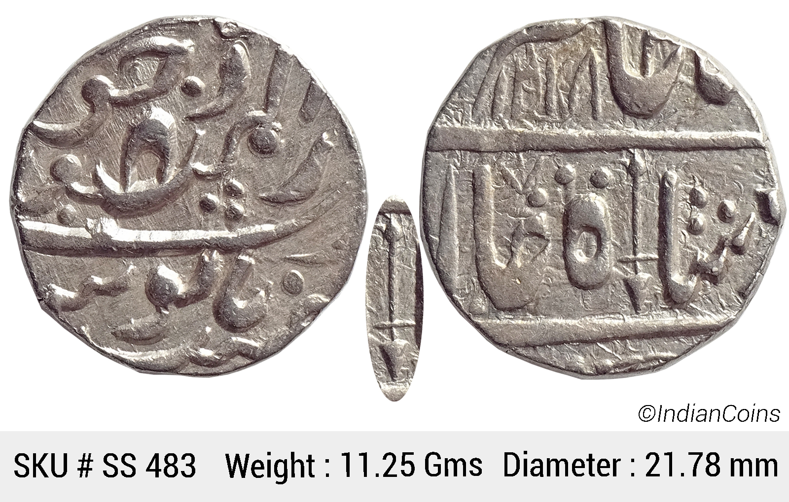 Maratha Confederacy, INO Shah Alam II, Silver Rupee