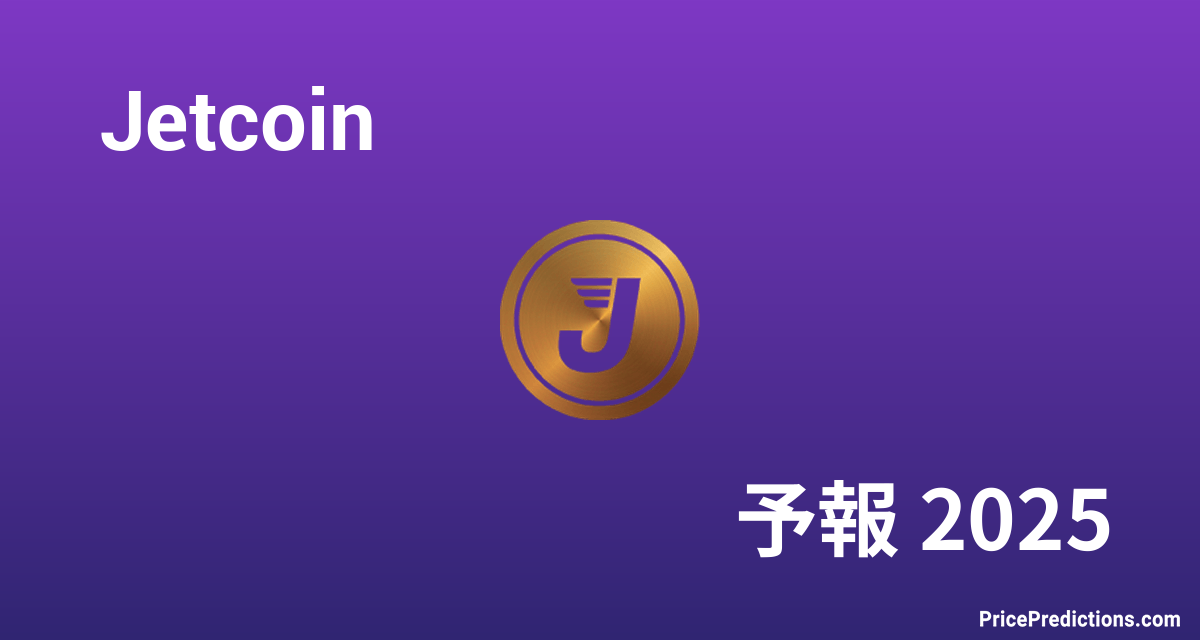 Jetcoin Jet Price USD today, Chart, News, Prediction