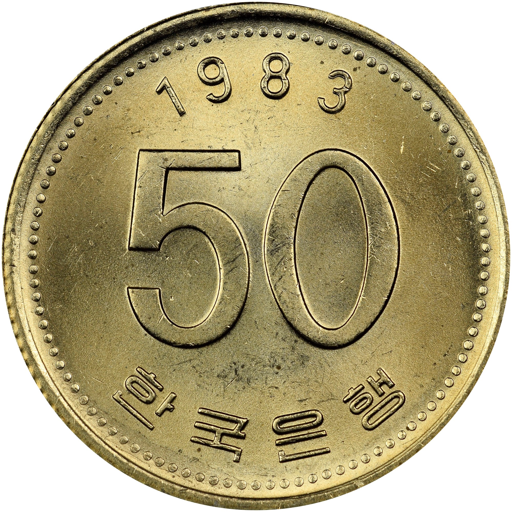 South Korea 50 Won F.A.O Used