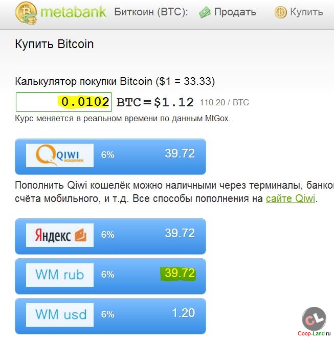 Sell WMZ WebMoney at the best rate | CHEXCH