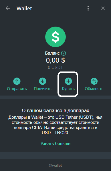 Telegram: Contact @CryptoBot