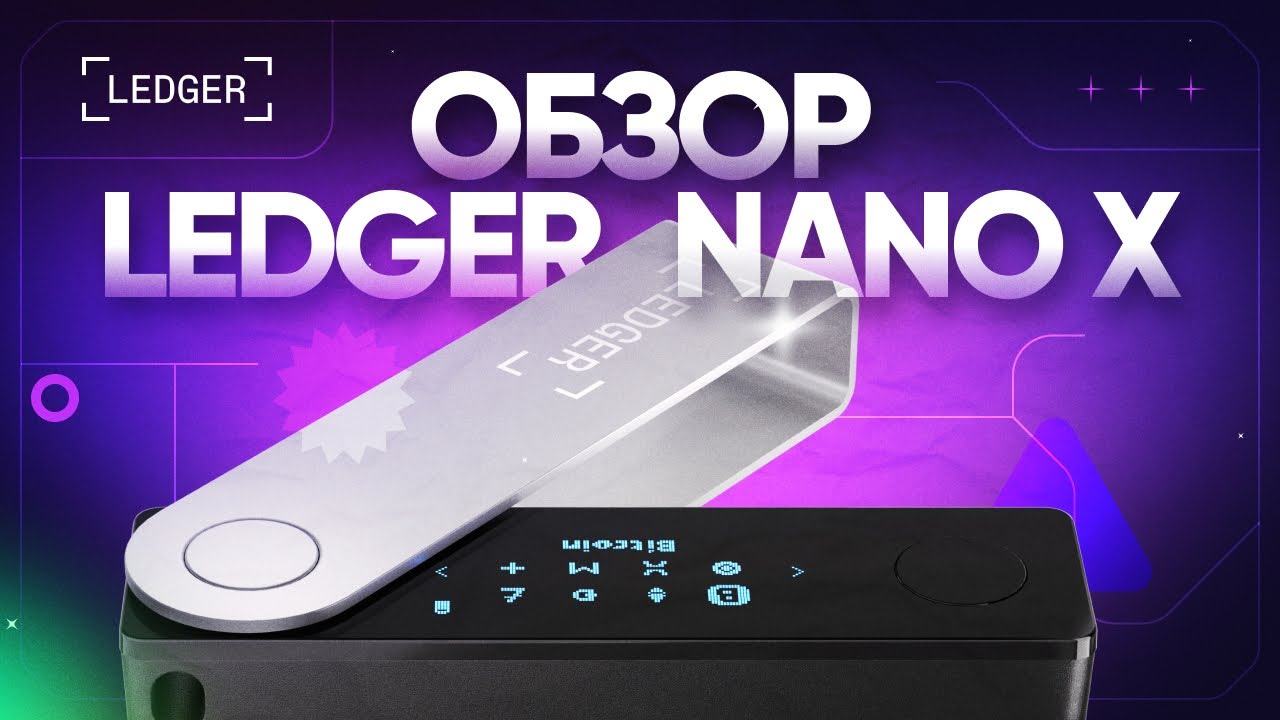 Ledger Nano S Plus vs Nano X: Which is Better in ? | coinlog.fun