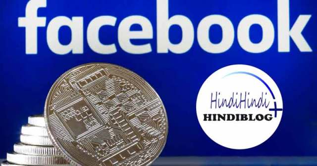 Facebook: Facebook may abort Libra launch in India