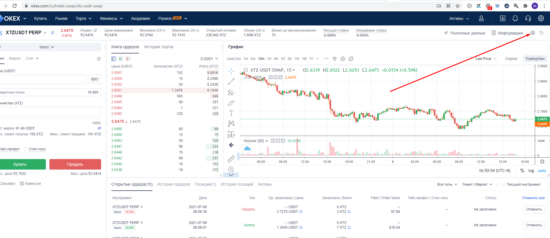 Cronos Price | CRO Price and Live Chart - CoinDesk