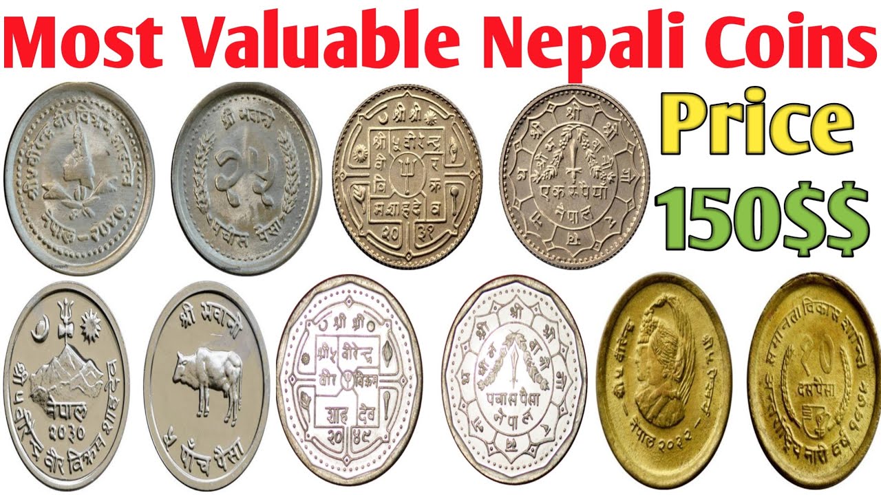 NEPAL COINS VALUE ✓ Updated 