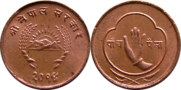 Nepal coins for sale - Buy Nepal coins from the most respected dealers around the world | VCoins