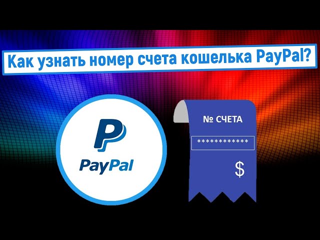 How can I start a Paypal Subscription? - База знаний - Danami