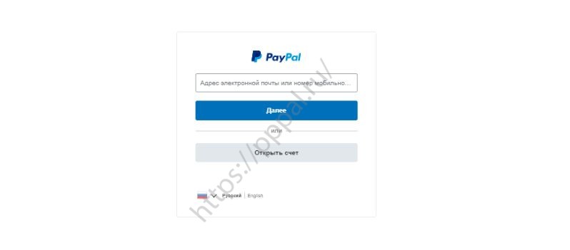 WebSite X5 Help Center - Express оплата Pay Pal