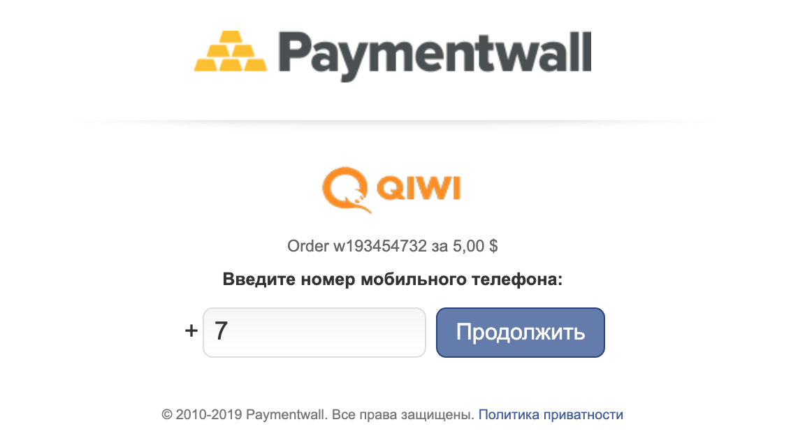 QIWI | Alternative Payments®