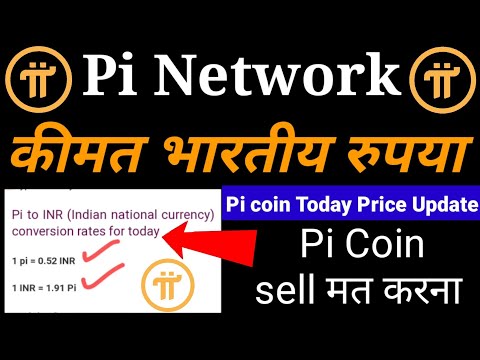 Convert 1 PI to INR - Pi Network price in INR | CoinCodex