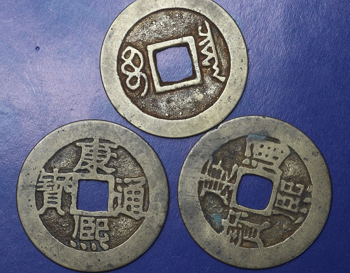 Solved: Old Chinese coin info - The eBay Community