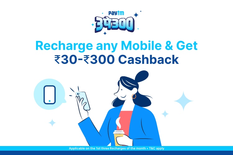 Latest Recharge Offers: % Pay Balance + Cashback