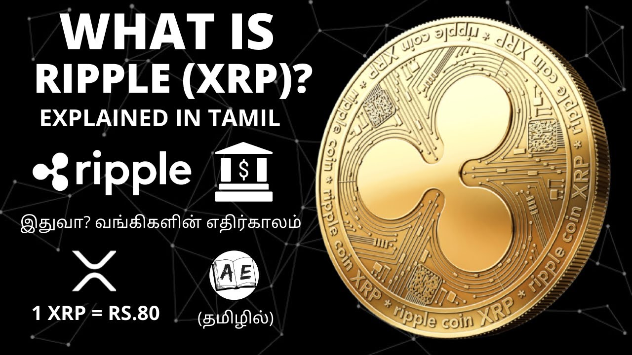 Ripple Price: Ripple cryptocurrency news, Ripple price chart and latest info on Ripple