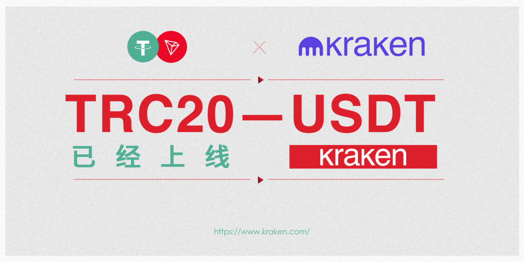 How to buy Tether (USDT) on Kraken? | CoinCodex