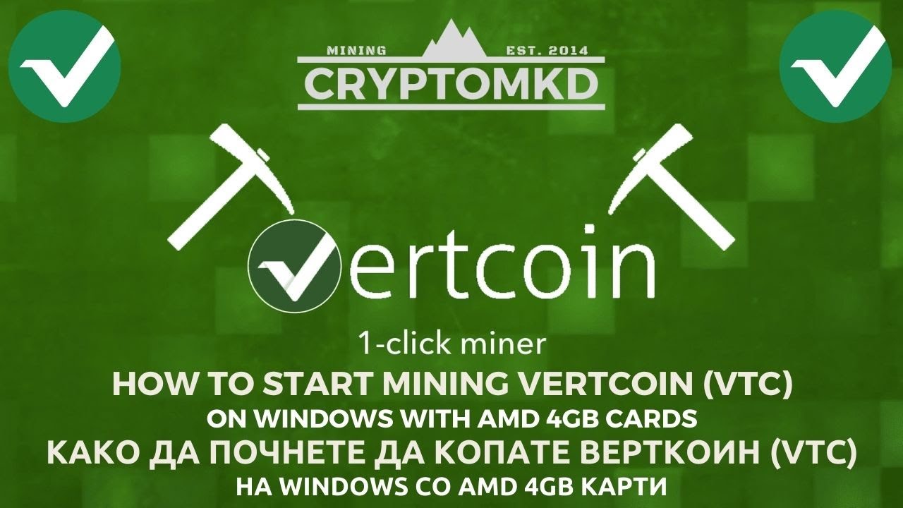 Vertcoin Mining Calculator