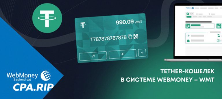Exchange RUSSTRUB Russian Standart to WMZ WebMoney profitable: list of exchangers | CHEXCH