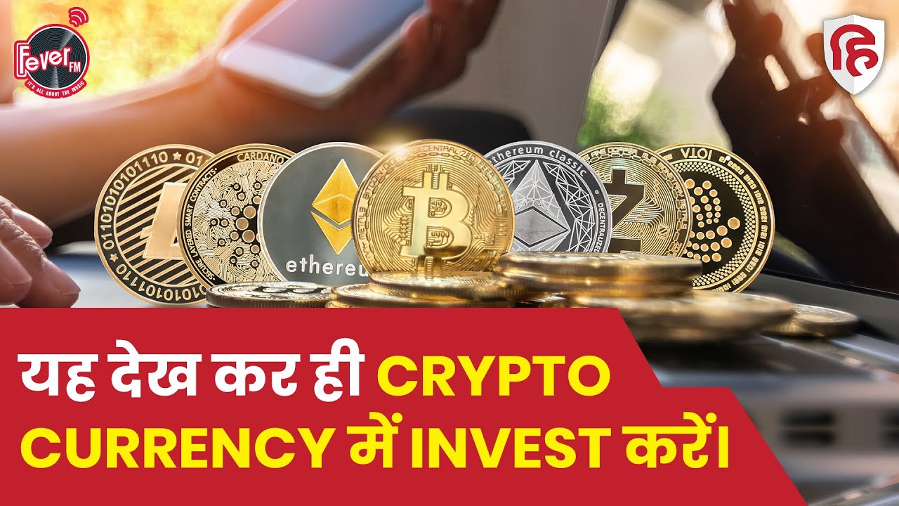 Bitcoin (BTC)| Bitcoin Price in India Today 06 March News in Hindi - coinlog.fun