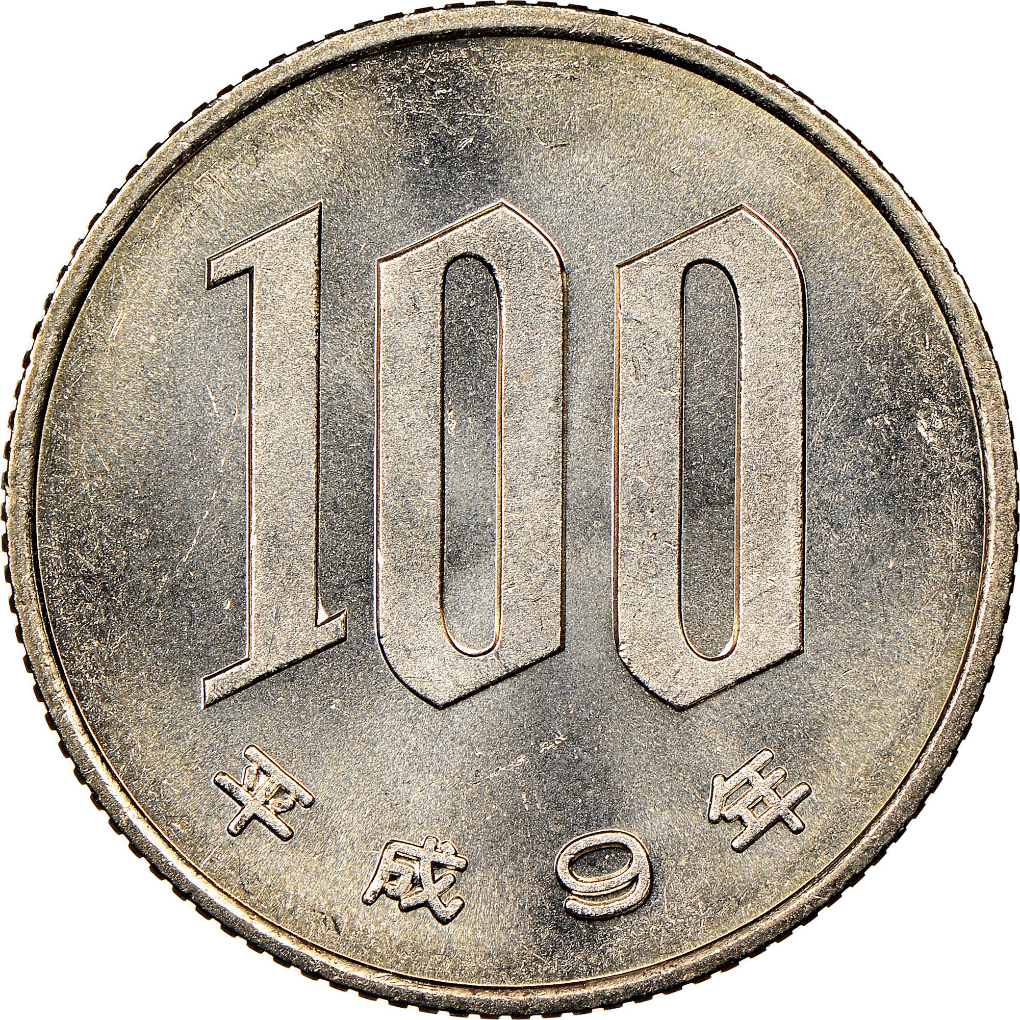 Japan issues new yen coins for 1st time in 21 years